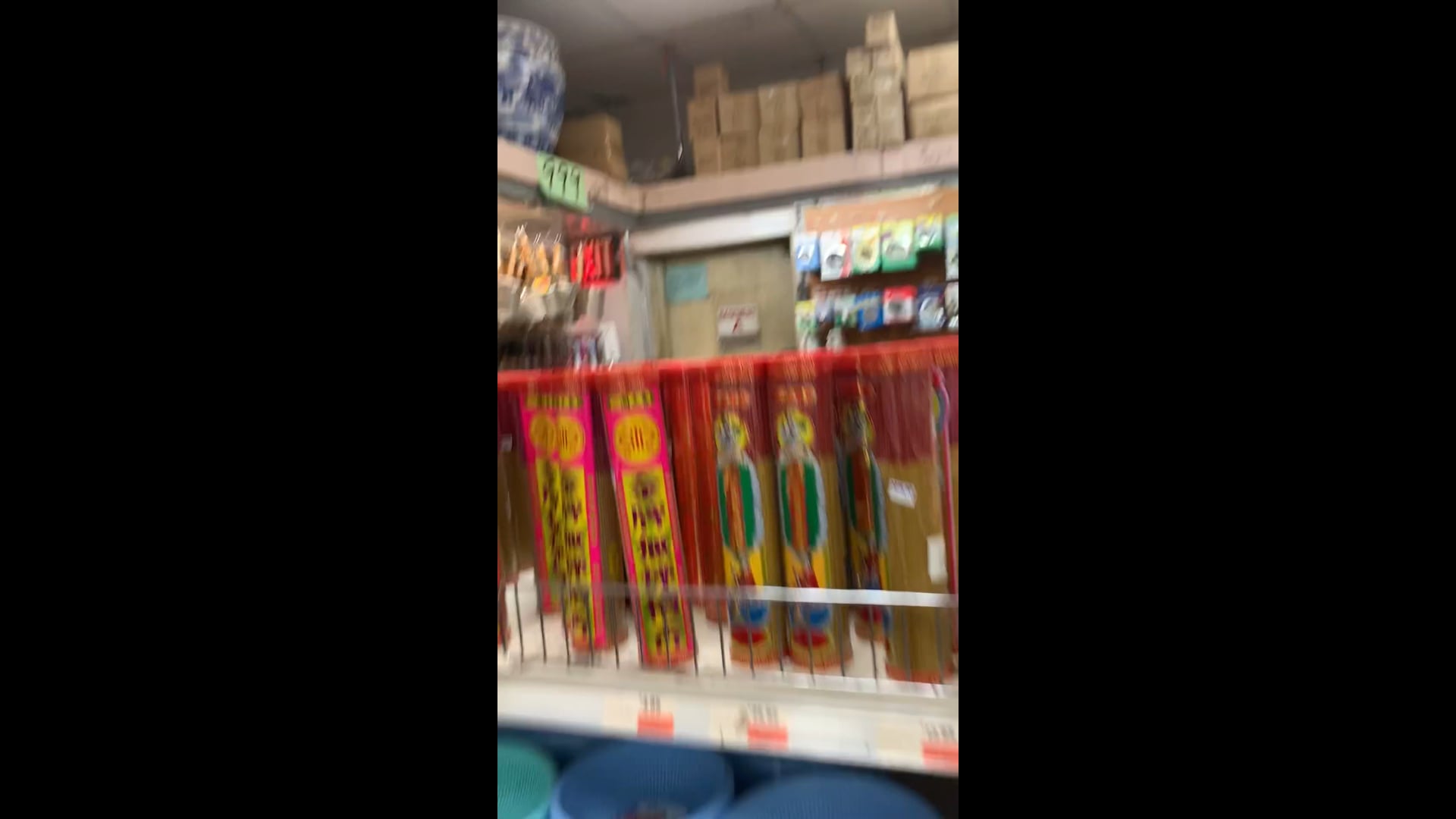 The Chinese supermarket in Amsterdam