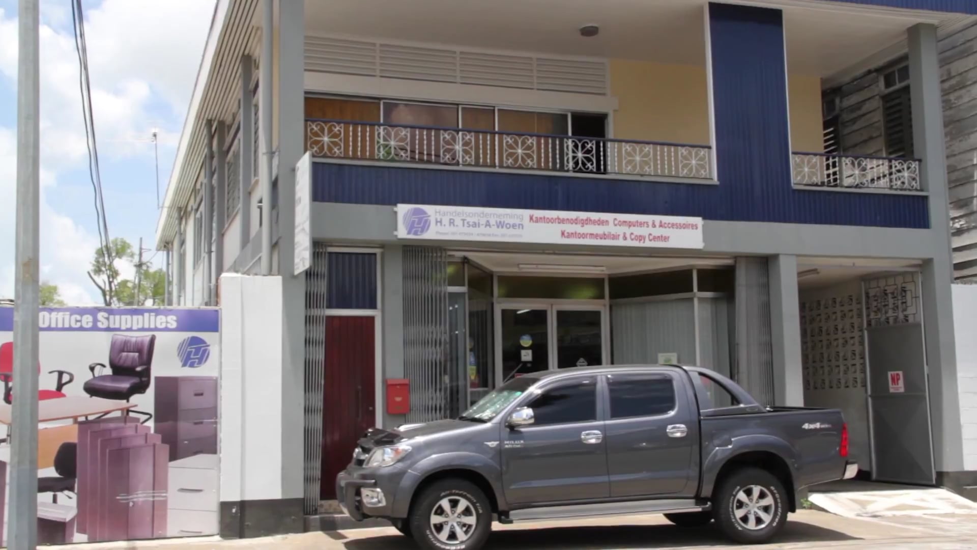 PT HR TSAI A WOEN TVC