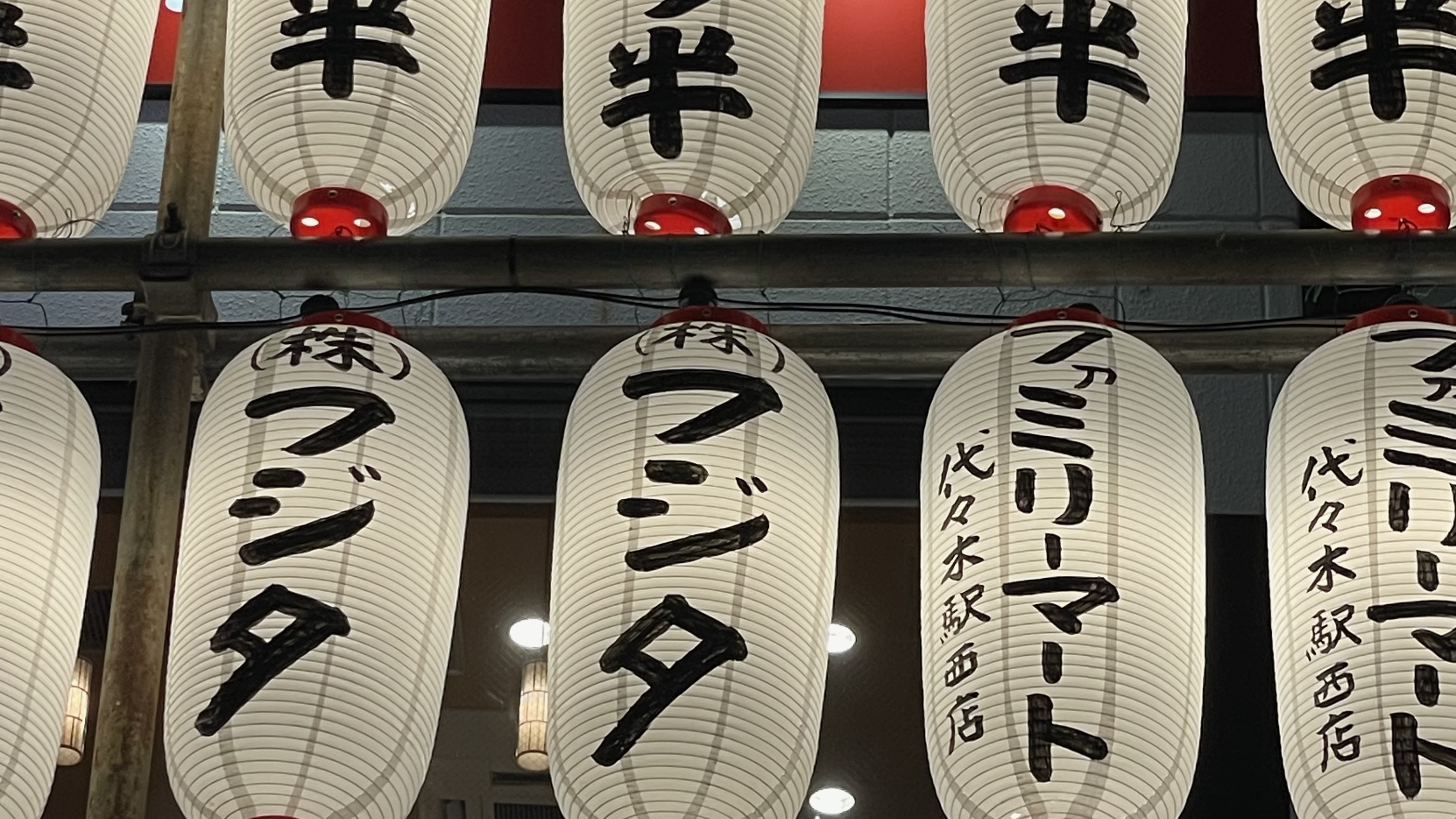 TOKYO (JAPAN) 🇯🇵
