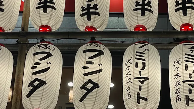 TOKYO (JAPAN) 🇯🇵