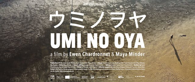 Umi No Oya