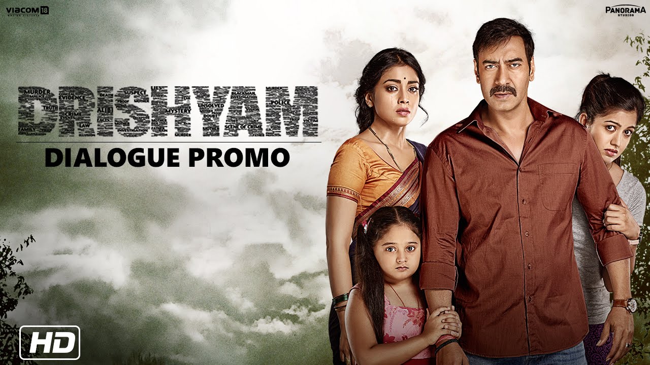 Drishyam