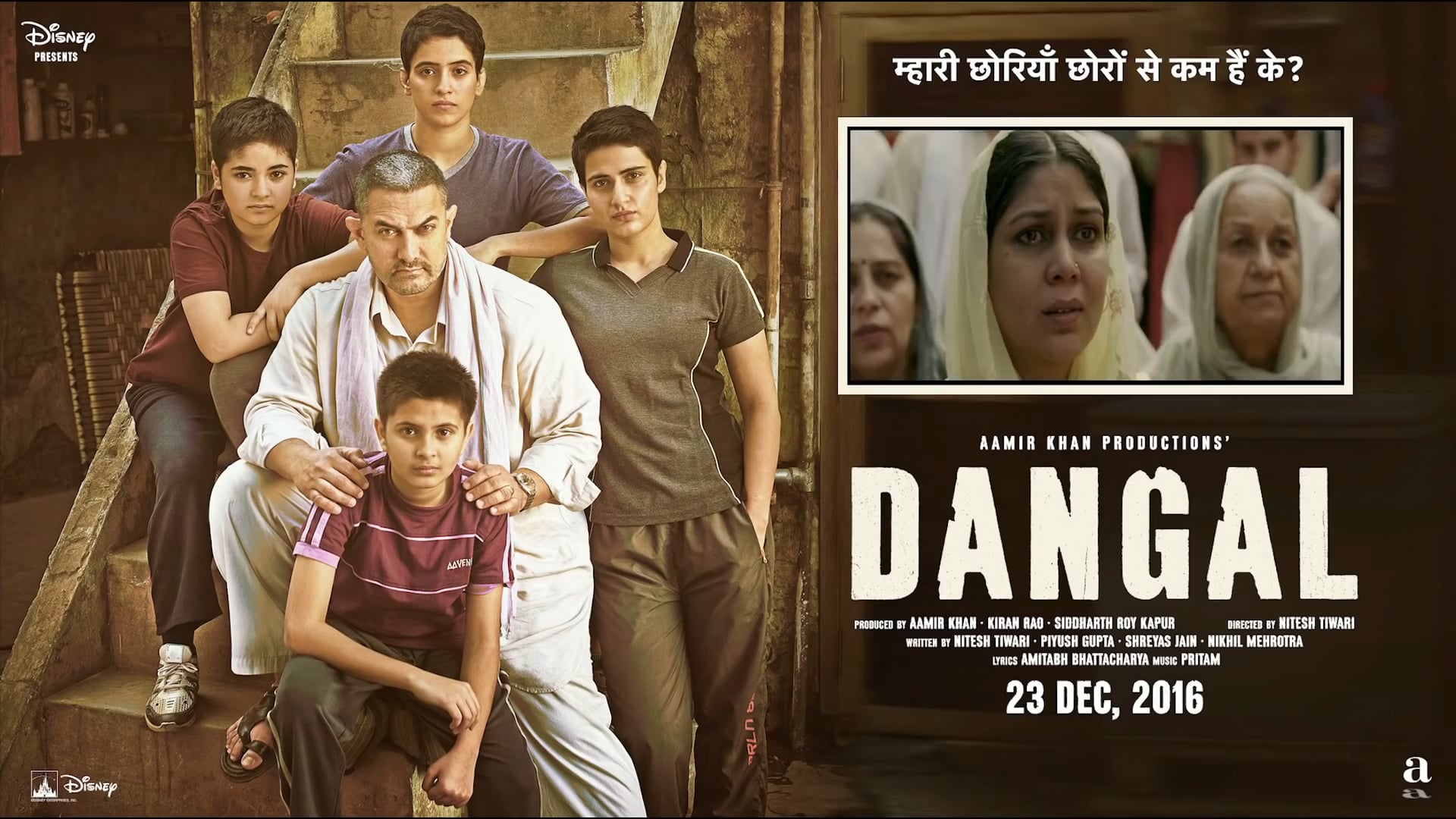 Dangal