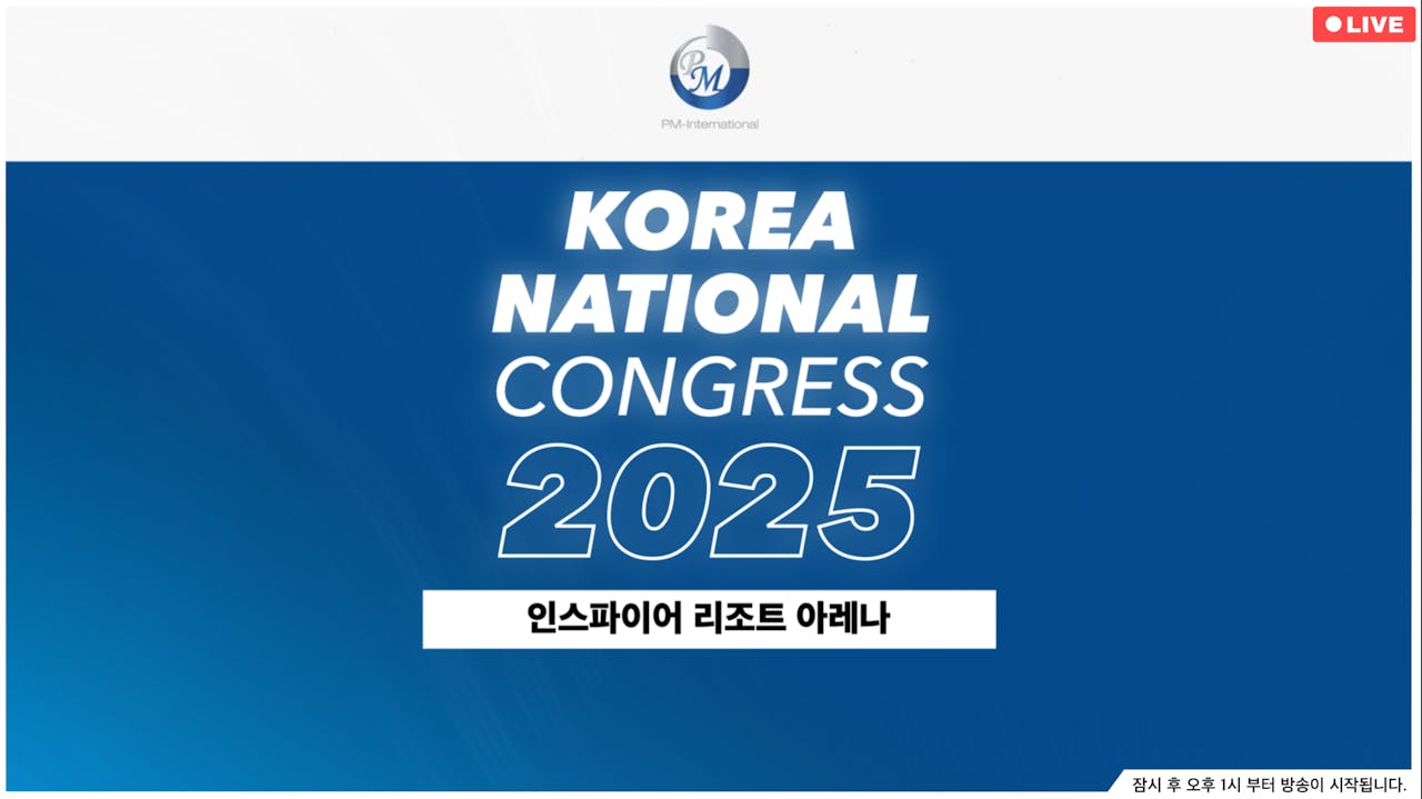 [일반] Korea National Congress 2025