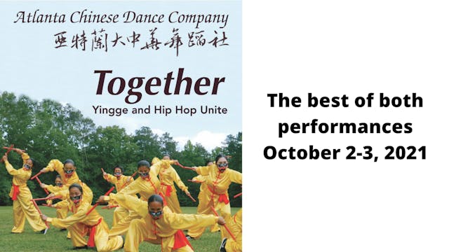 ACDC Together: Yingge and Hip Hop Unite 2021