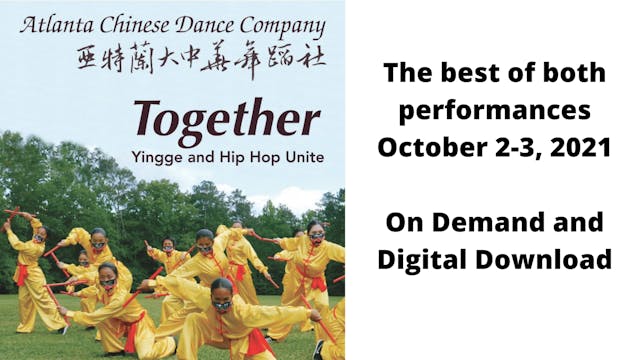 ACDC Together: Yingge and Hip Hop Unite