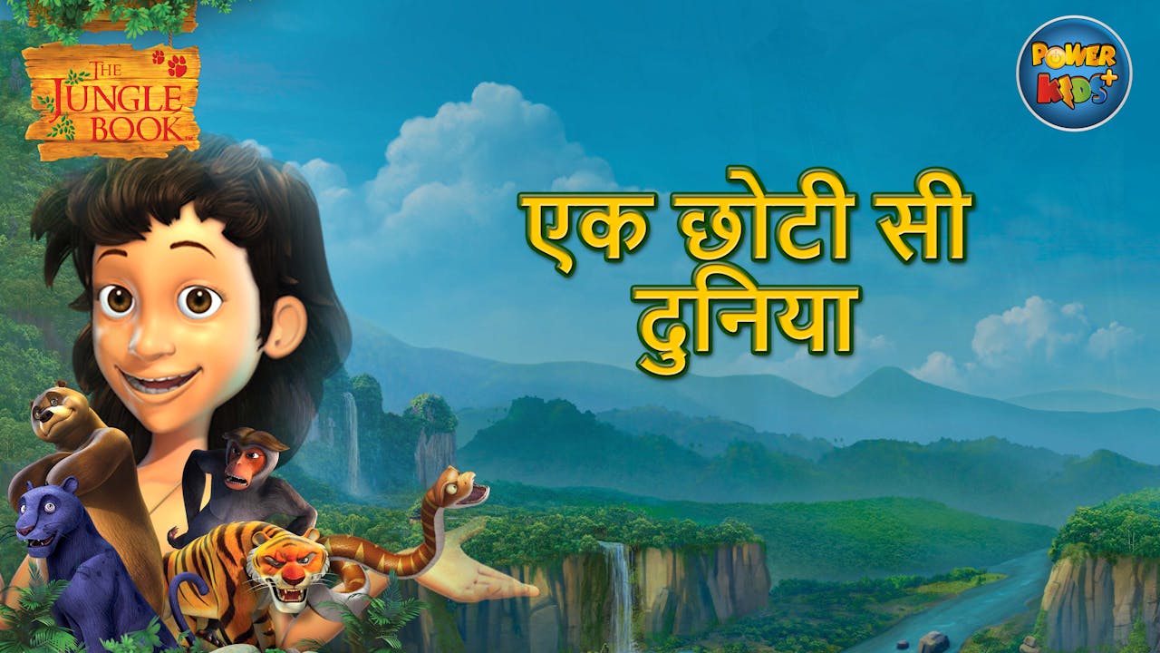 A Tiny World - Jungle Book Season 3 - Hindi - Powerkids Plus