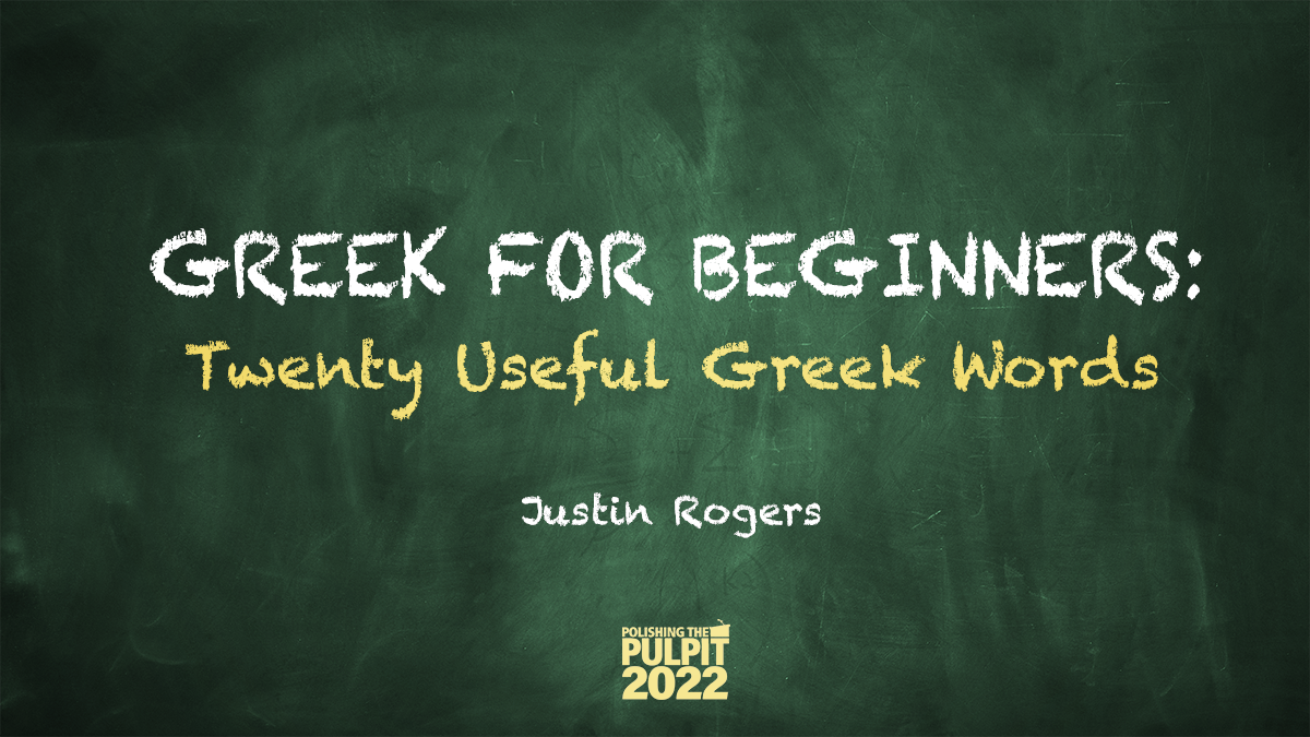 Greek for Beginners: Twenty Useful Greek Words | Justin Rogers