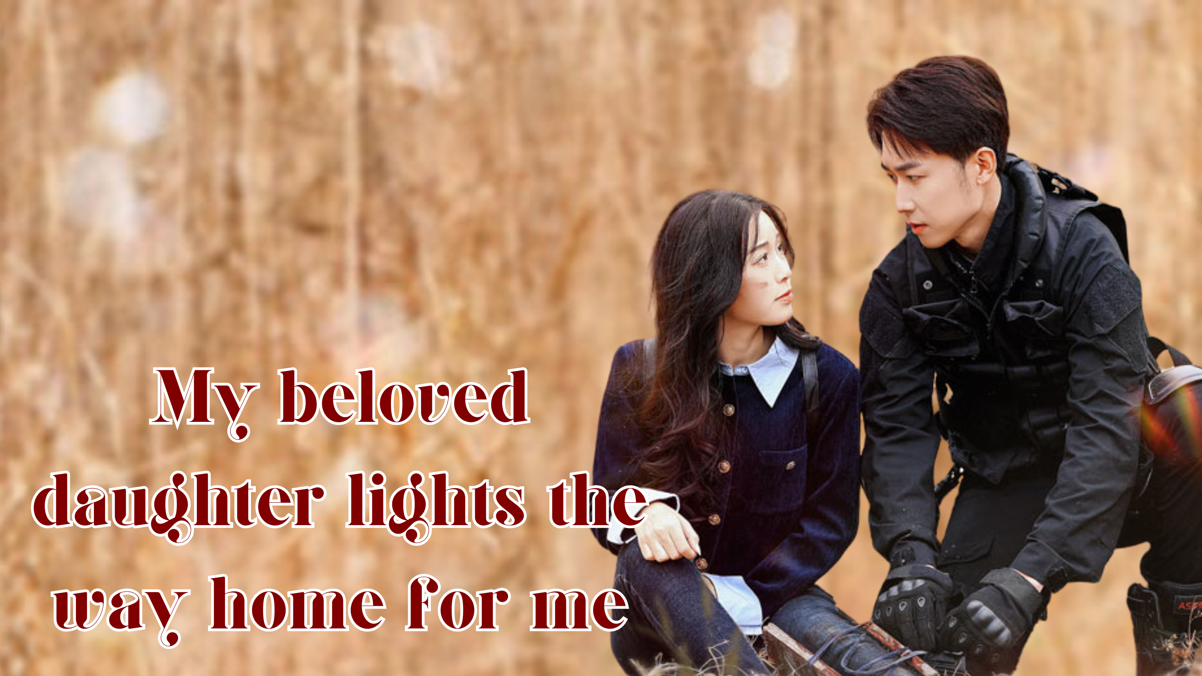 My beloved daughter lights the way home for me