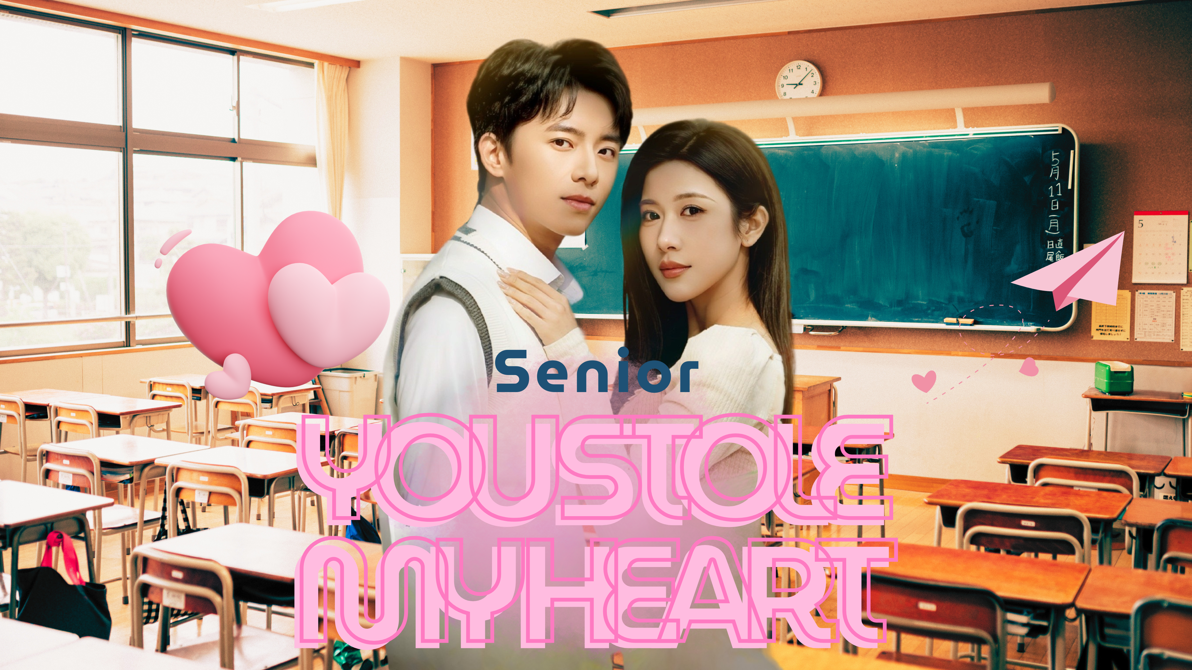 Senior!You stole my heart!