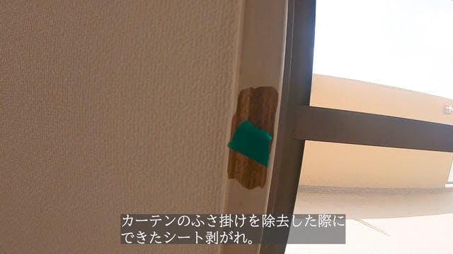 16 額縁の大きな剥がれ補修