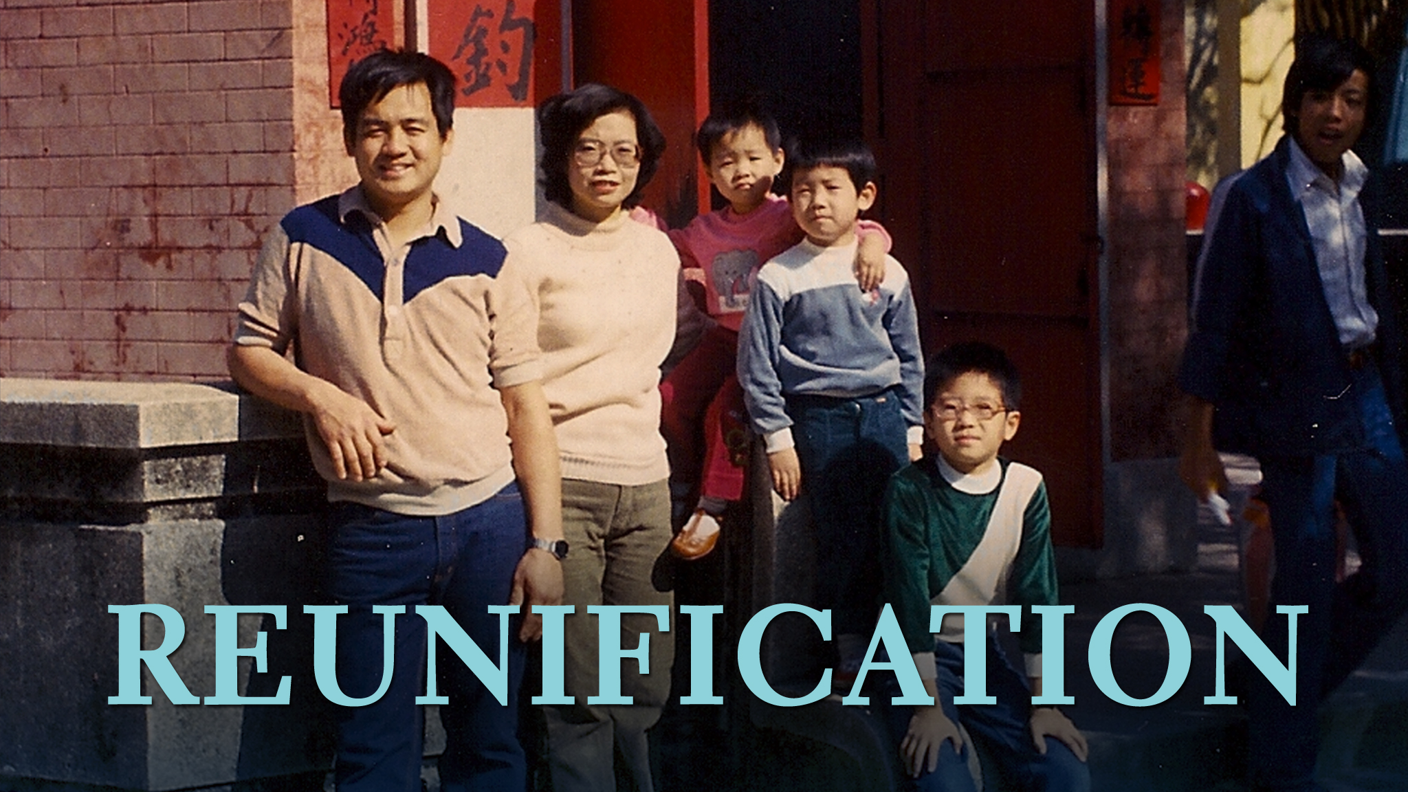 REUNIFICATION Official Trailer B (short)