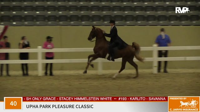 KFC 2020 - Class 40 UPHA Park Pleasur...