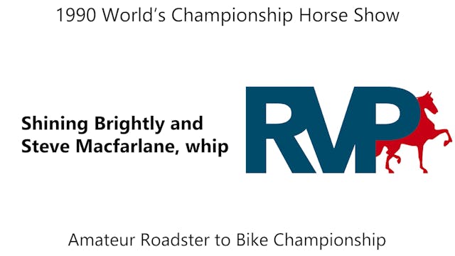 WCHS 1990 - Class 125 - Amateur Roads...