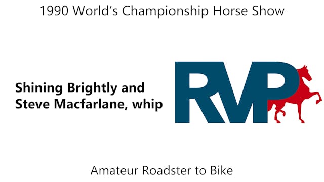 WCHS 1990 - Class 64 - Amateur Roadst...
