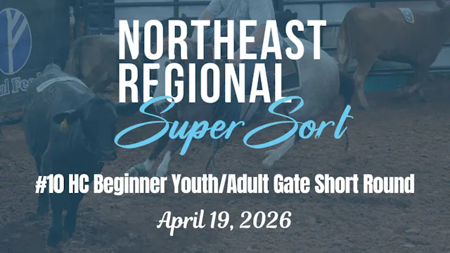 #10 HC Youth/Adult Gate Short Round |...