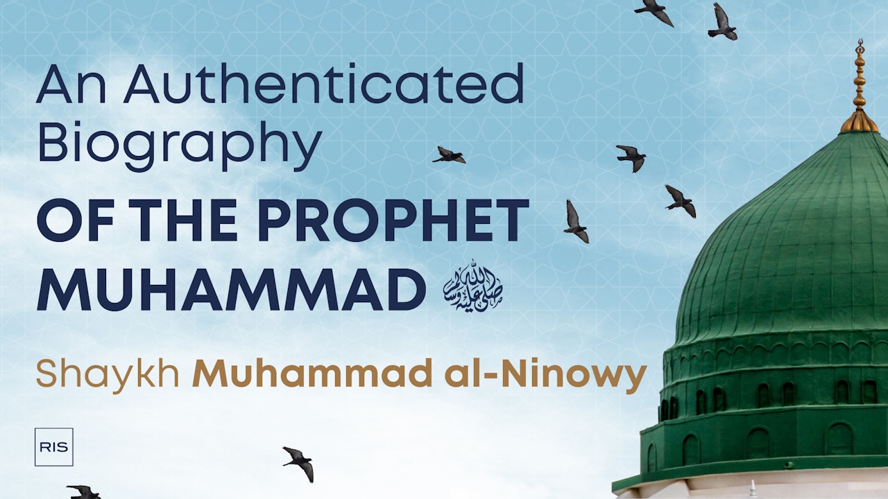 An Authenticated Biography of the Prophet Muhammad ﷺ