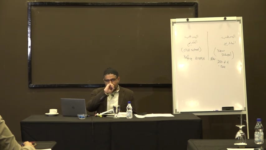 R17 Shafi Fiqh LiveStream 02