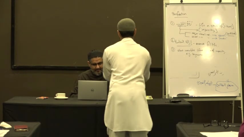 R17 Shafi Fiqh LiveStream 07
