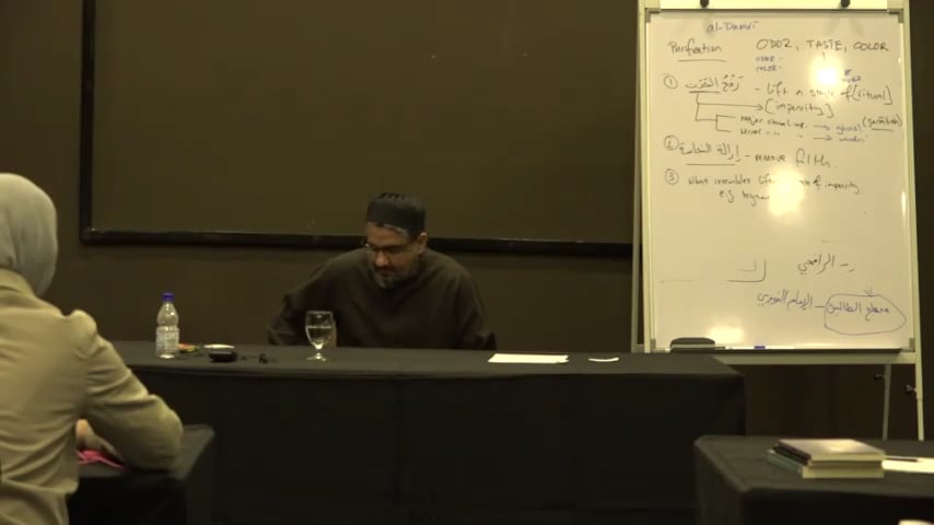 R17 Shafi Fiqh LiveStream 10