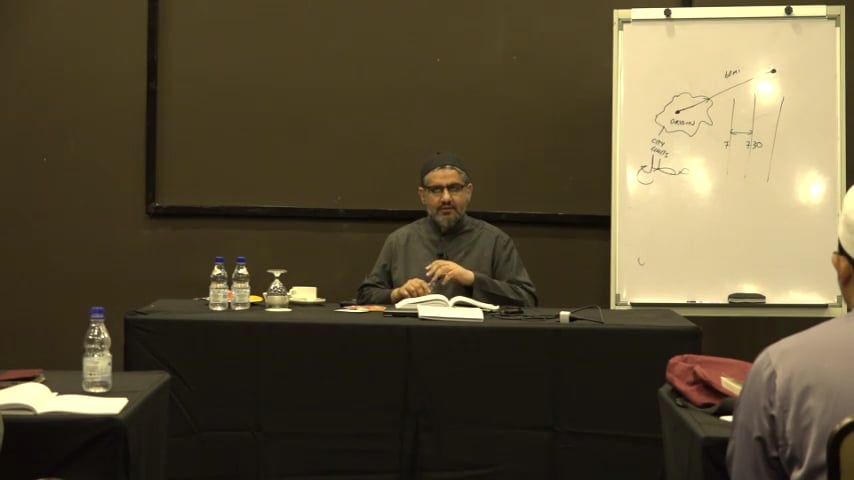 R17 Shafi Fiqh LiveStream 16