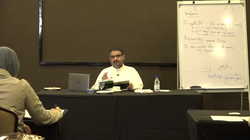 R17 Shafi Fiqh LiveStream 05