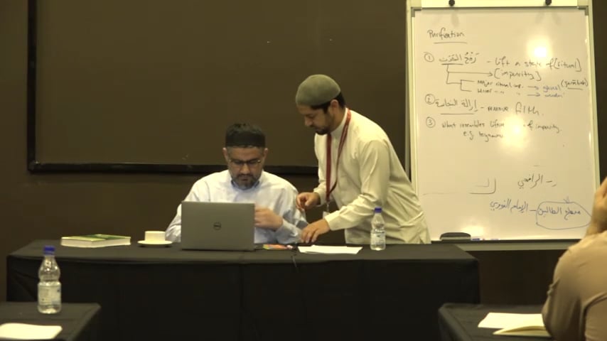 R17 Shafi Fiqh LiveStream 06