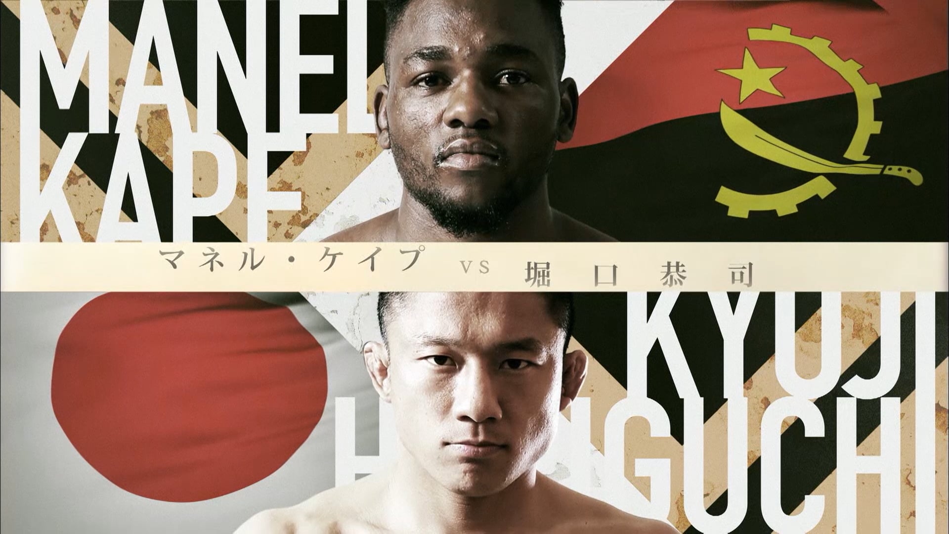 Kyoji Horiguchi vs Manel Kape RIZIN9