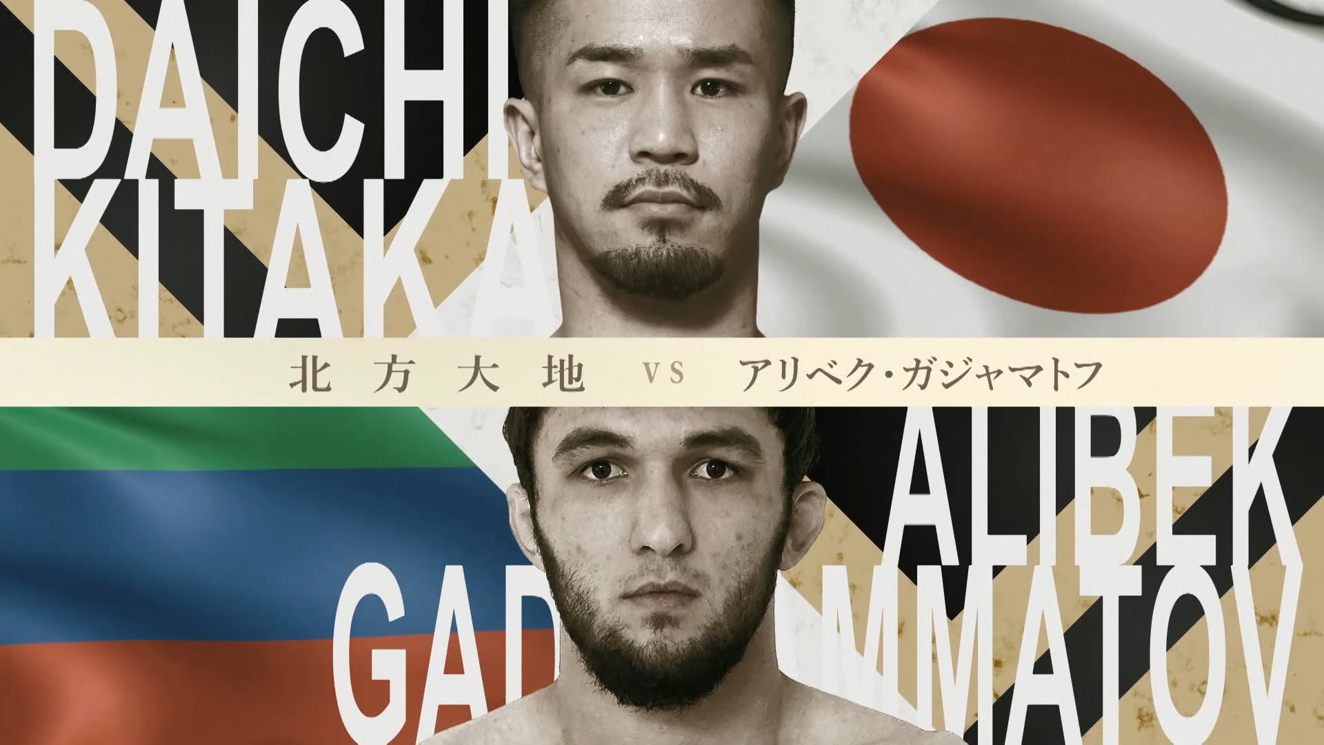 Daichi Kitakata vs Alibek Gadzhammatov RIZIN LANDMARK 10 in NAGOYA