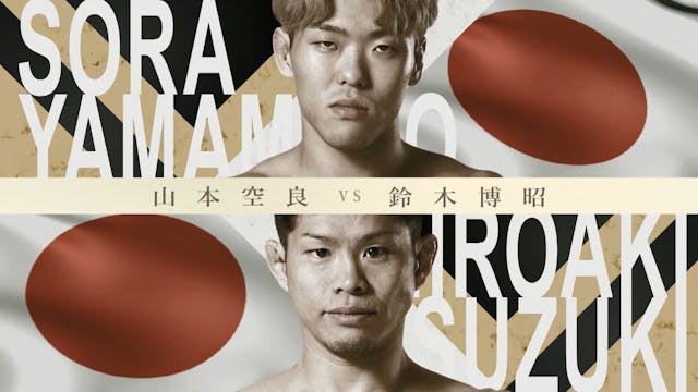 Sora Yamamoto vs. Hiroaki Suzuki RIZI...