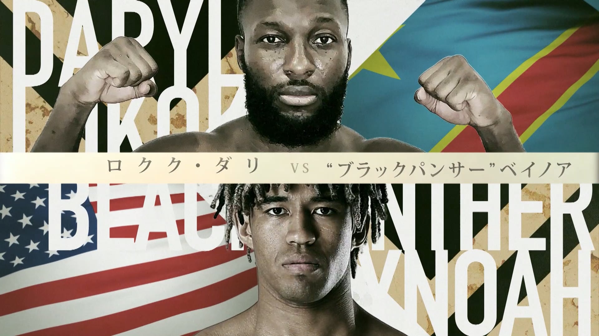 Daryl Lokoku vs "Black Panterh" BeyNoah RIZIN.32