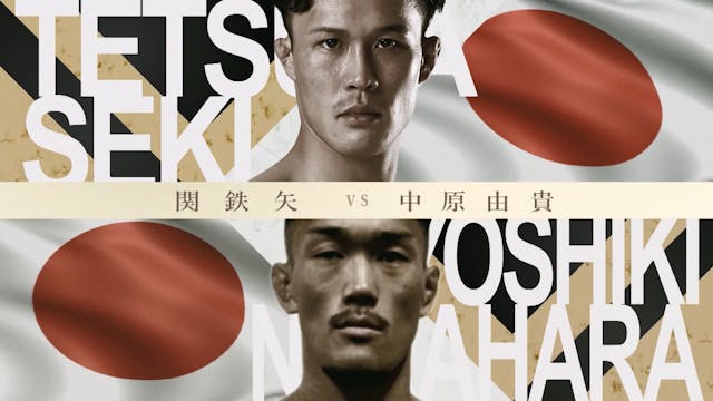 Tetsuya Seki vs Yoshiki Nakahara RIZI...