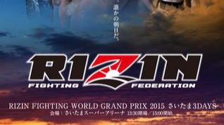 RIZIN SARABA NO UTAGE