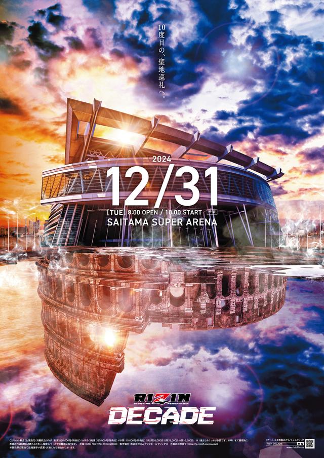 RIZIN DECADE (RIZIN BANGAICHI / RIZIN.49)