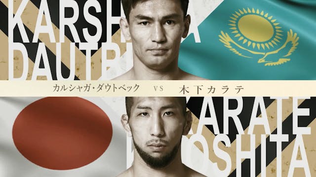 Karshyga Dautbek vs Karate Kinoshita ...
