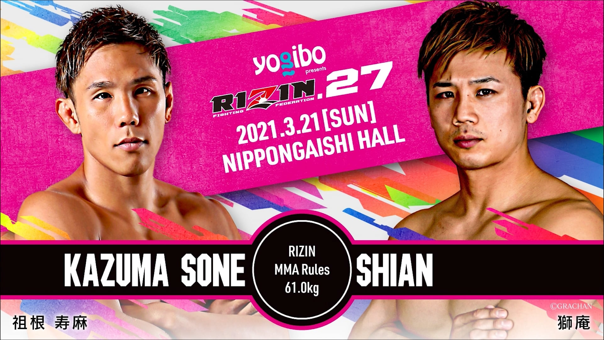 Kazuma Sone vs SHIAN RIZIN.27