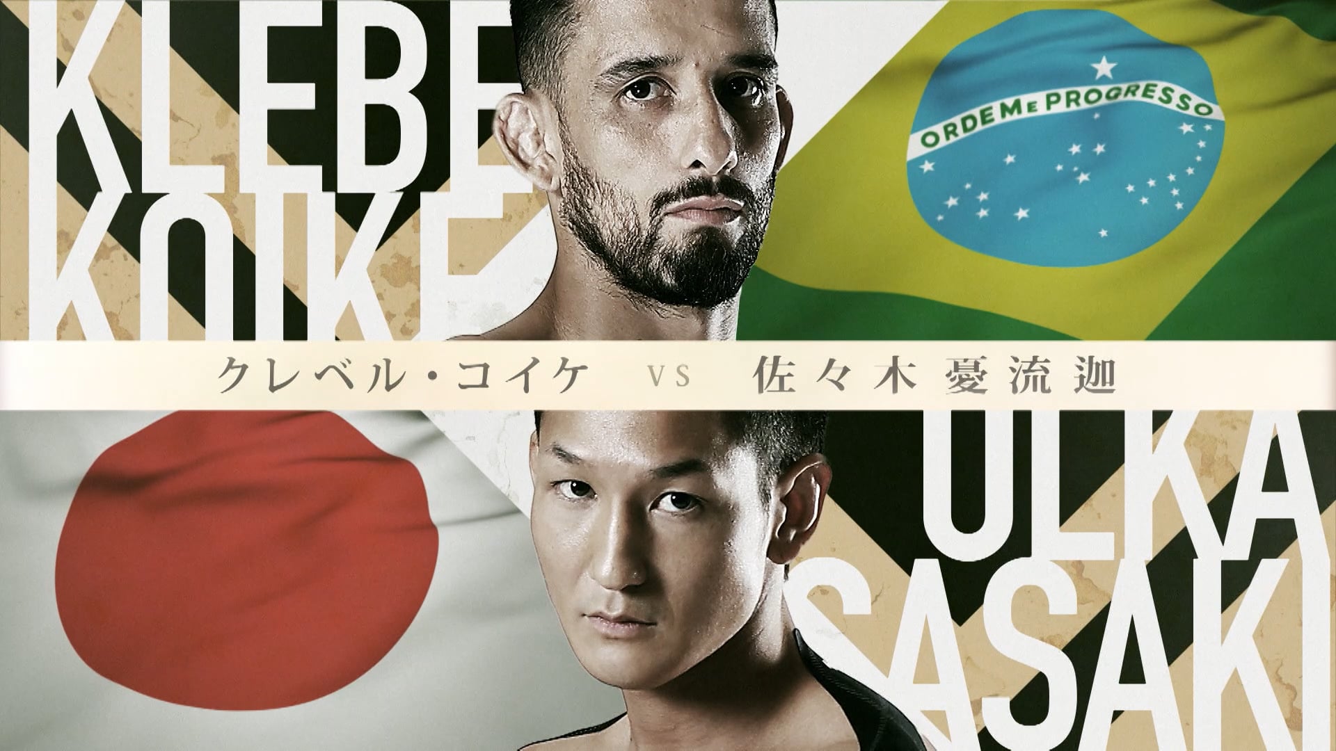 Kleber Koike Erbst vs Ulka Sasaki RIZIN TRIGGER 2nd