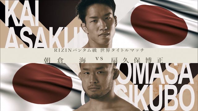 Kai Asakura vs Hiromasa Ougikubo RIZI...