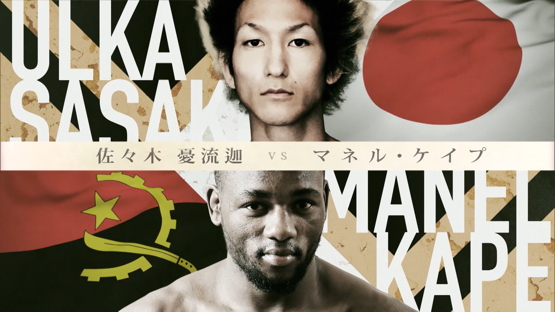 Ulka Sasaki vs Manel Kape RIZIN14