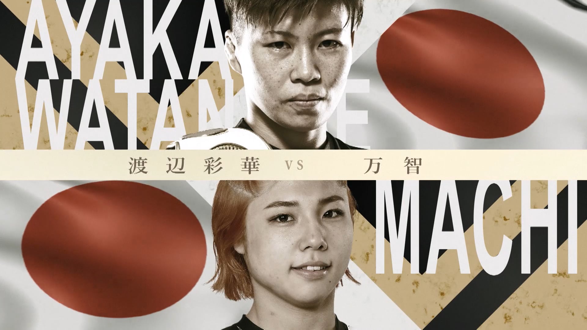 Ayaka Watanabe vs Machi RIZIN LANDMARK 6 in NAGOYA