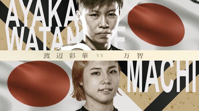 Ayaka Watanabe vs Machi RIZIN LANDMAR...