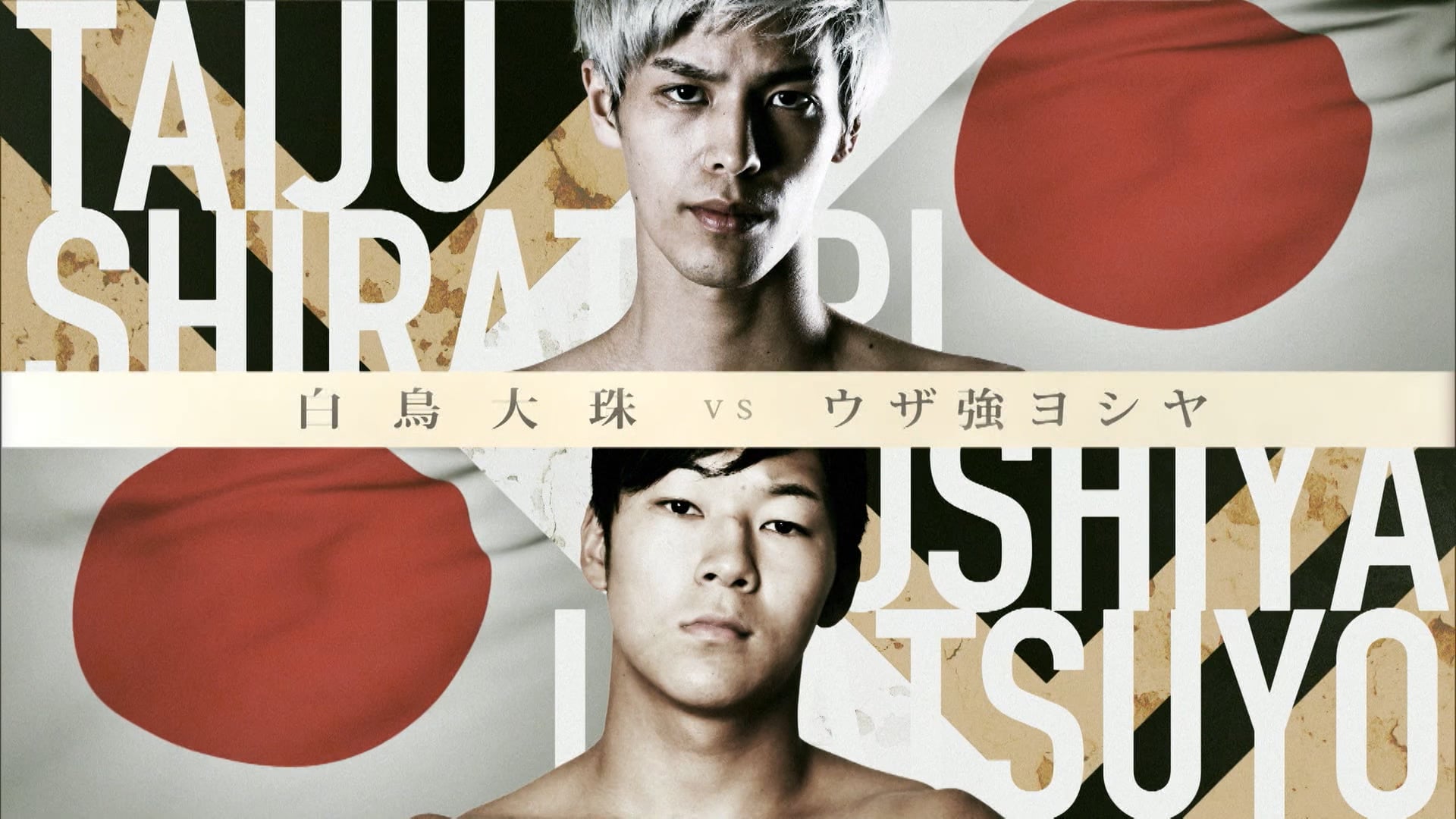 Taiju Shiratori vs Yoshiya Uzatsuyo RIZINHeiseiSaigonoYarennoka