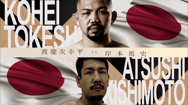 Kohei Tokeshi vs Atsushi Kishimoto RI...