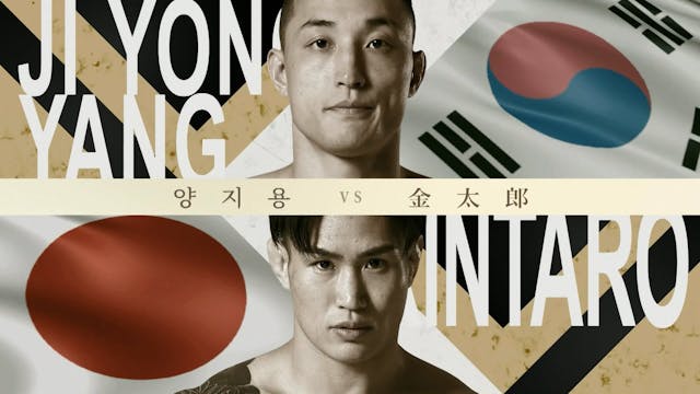 Ji Yong Yang vs Kintaro RIZIN WORLD S...