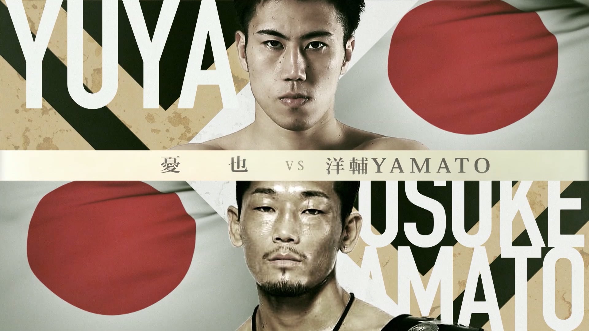 Yuya vs Yousuke Yamato RIZIN.34