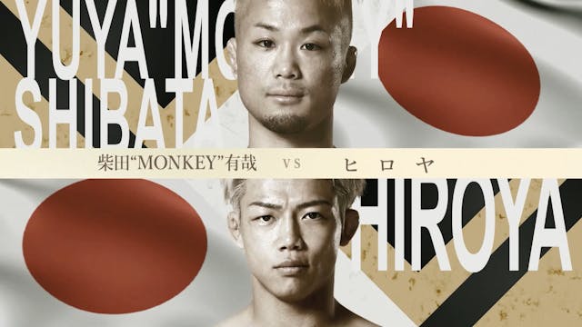 Yuya "Monkey" Shibata vs Hiroya RIZIN...