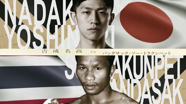 Nadaka Yoshinari vs Bandasak So Traku...