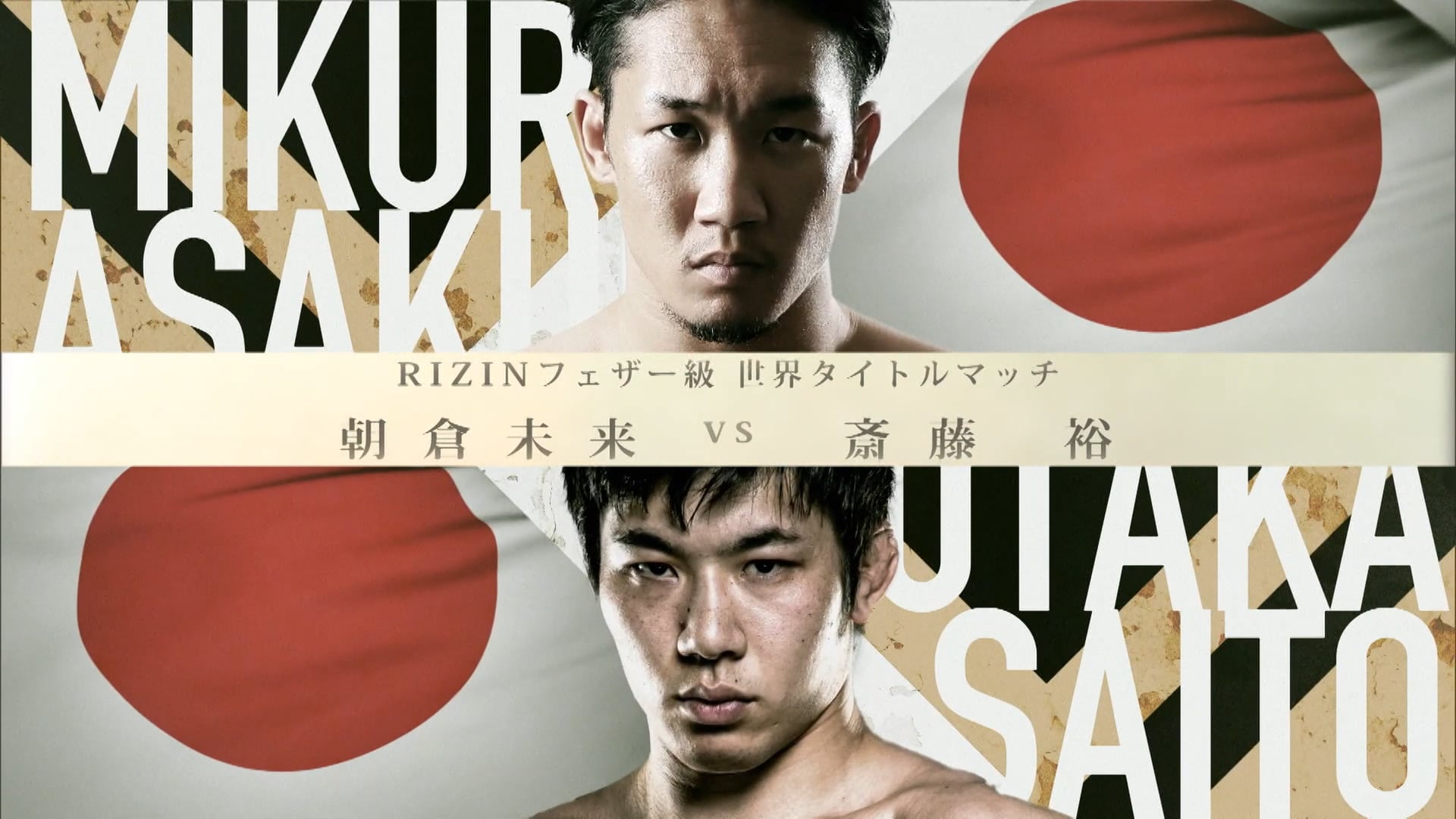 Yutaka Saito vs Mikuru Asakura RIZIN.25