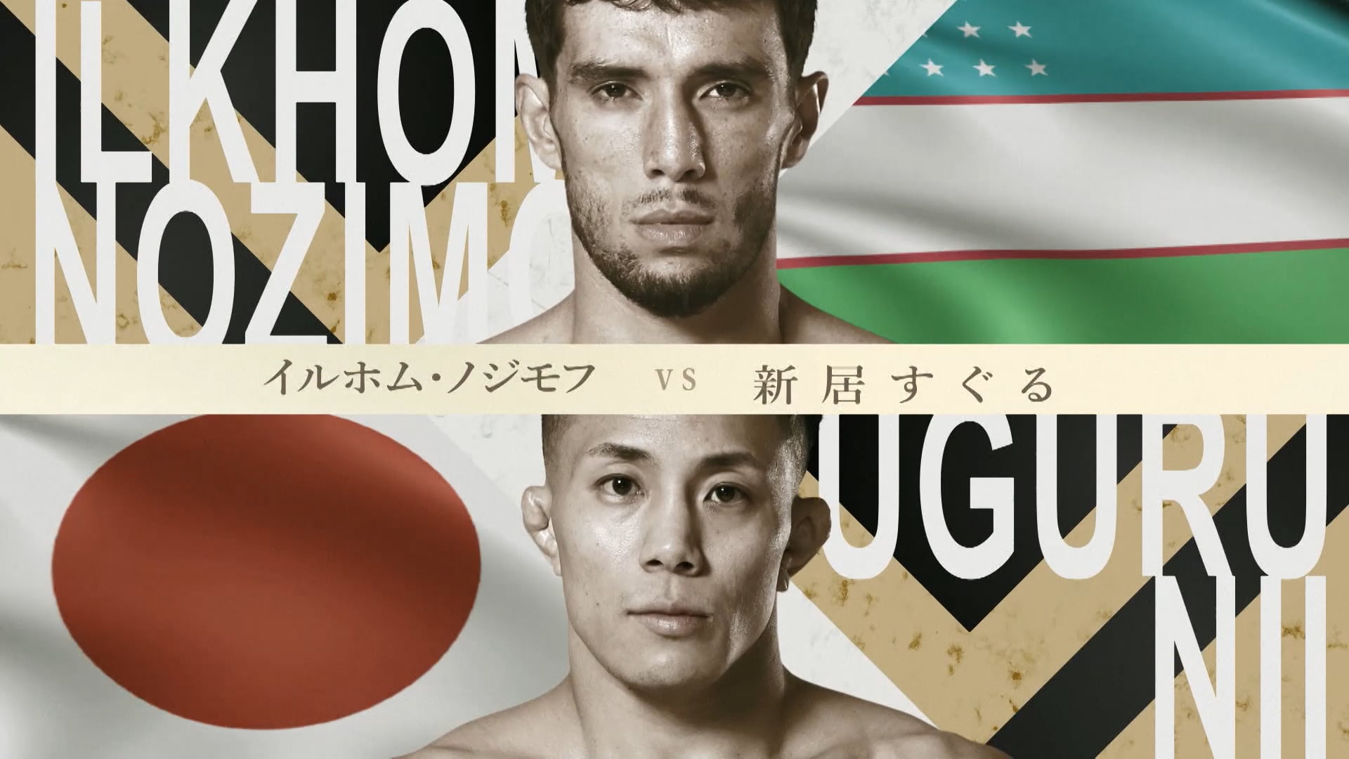Ilkhom Nozimov vs. Suguru Nii RIZIN LANDMARK 11 in SAPPORO
