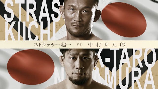Kiichi Kunimoto vs K-Taro Nakamura RI...